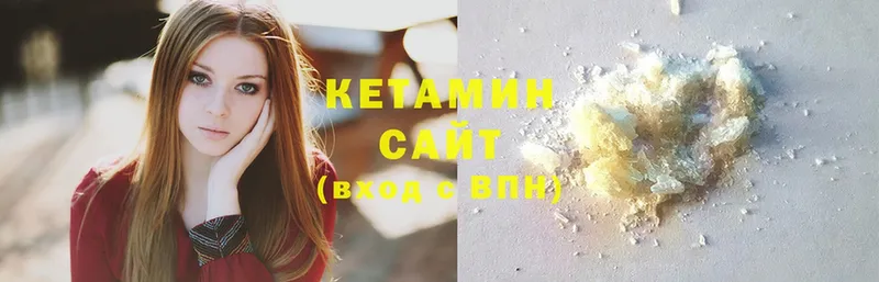 КЕТАМИН ketamine  Владимир 