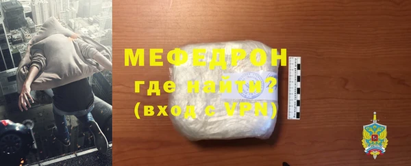 mdpv Белокуриха