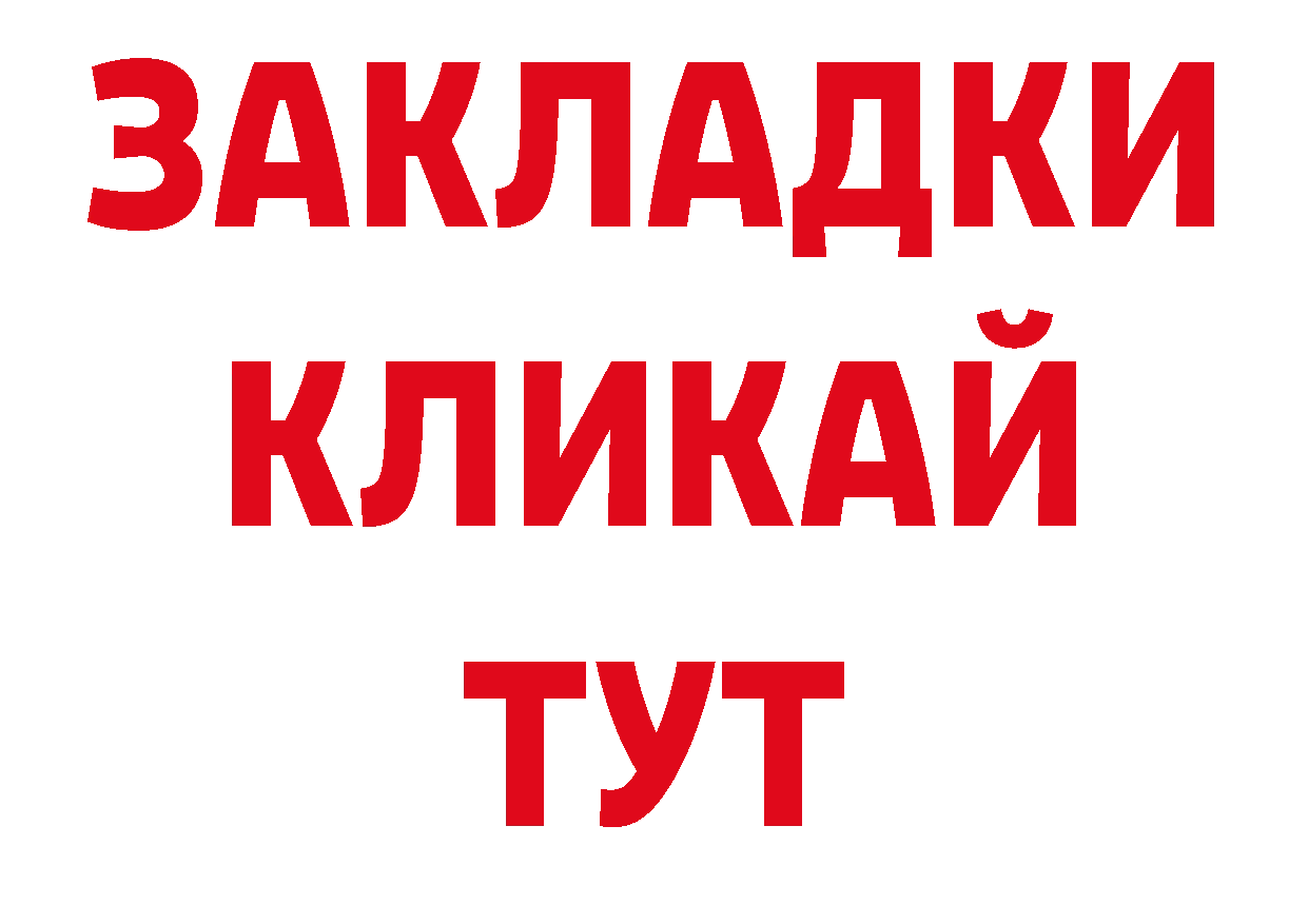 Сколько стоит наркотик? нарко площадка официальный сайт Владимир