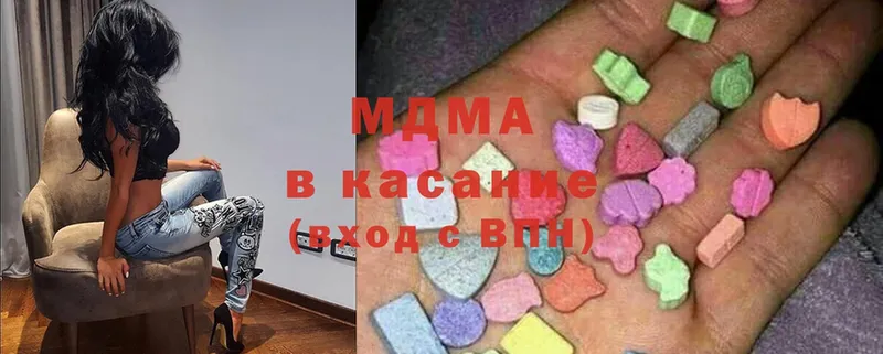 MDMA VHQ  продажа наркотиков  Владимир 